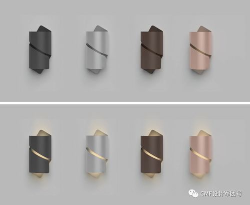 鋁材與CMF設計的極致融合 紡織原料的創(chuàng)新美學