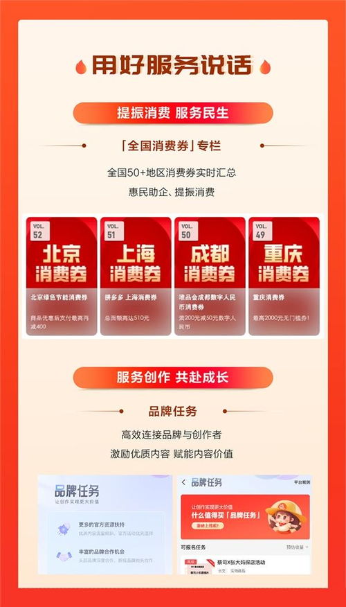 以科技驅(qū)動(dòng)消費(fèi) 值得買科技618戰(zhàn)報(bào)詮釋“用好商品說(shuō)話”的新零售賦能之路