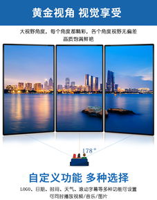 億特朗科技廣告機(jī)知識(shí)大科普，智慧顯示時(shí)代的推廣利器