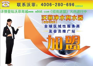 全球首創(chuàng)“育水”科技 解鎖長(zhǎng)壽之水，誠(chéng)邀共創(chuàng)健康未來(lái)